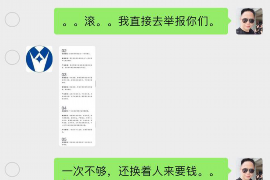 西沙讨债公司成功追回消防工程公司欠款108万成功案例