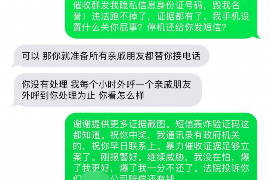 西沙融资清欠服务